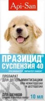 Api San Празицид суспензия сладкая для щенков крупных и средних пород