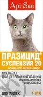 Api-San ПРАЗИЦИД-СУСПЕНЗИЯ СЛАДКАЯ для кошек