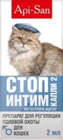 Api-San СТОП-ИНТИМ капли для котов