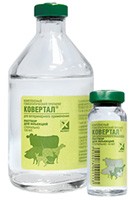 КОВЕРТАЛ® (Kovertal) для инъекций