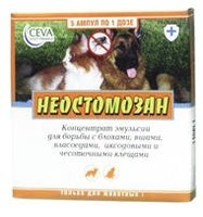 Неостомозан