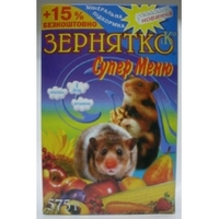 Корм для гризунів Зернятко Супер-Меню, 575г