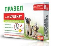 Празел суспензия для щенков