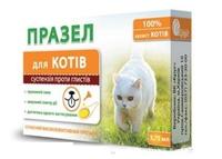 Празел суспензия для кошек