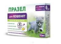 Празел суспензия против глистов для котят