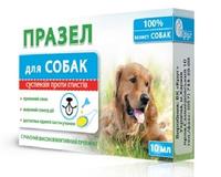 Празел суспензия для собак