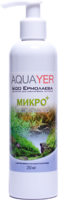 AQUAYER Удо Ермолаева МИКРО+
